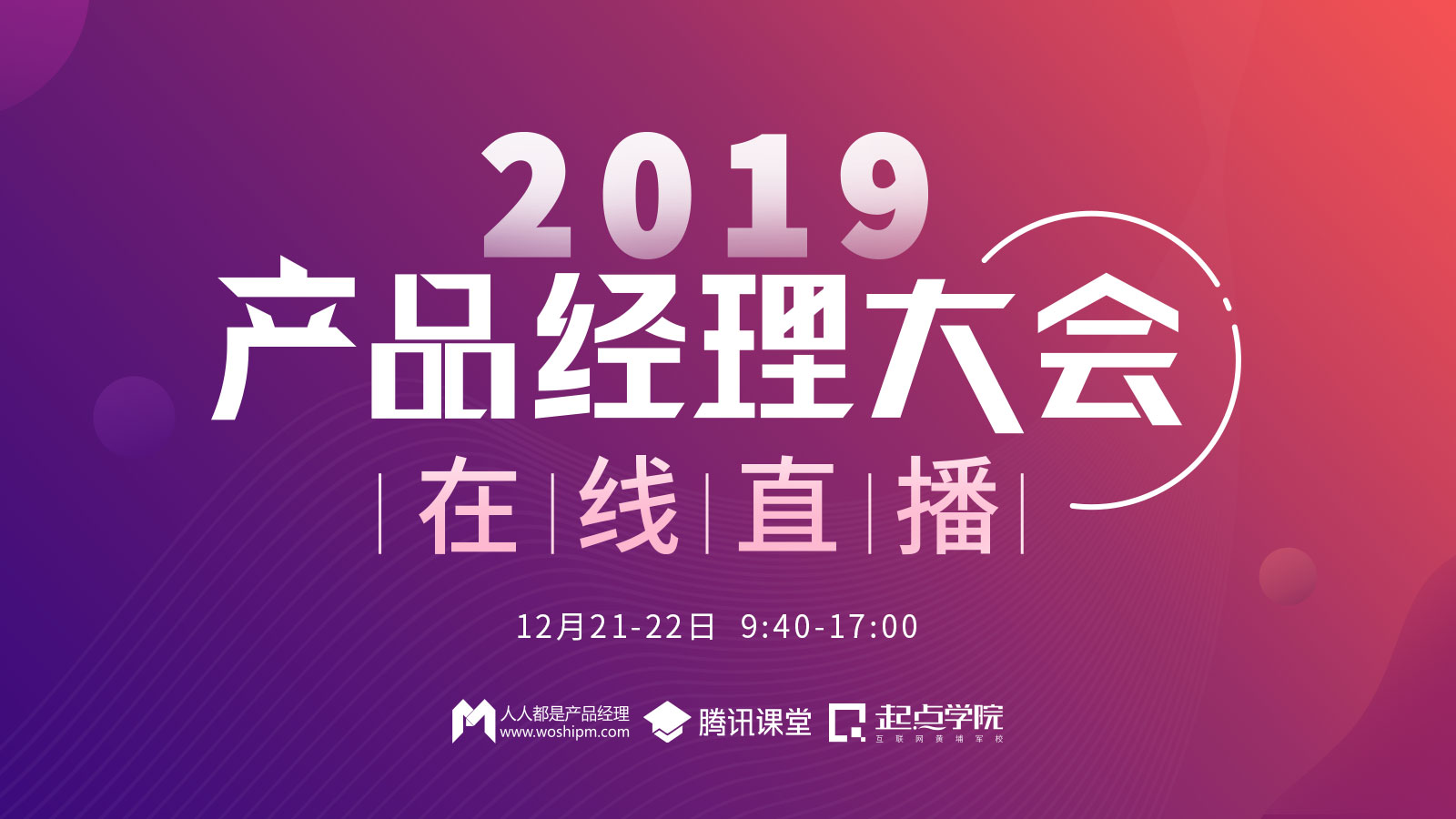 2019年全年资料免费看，一场知识盛宴的全面开启2020资料免费大全