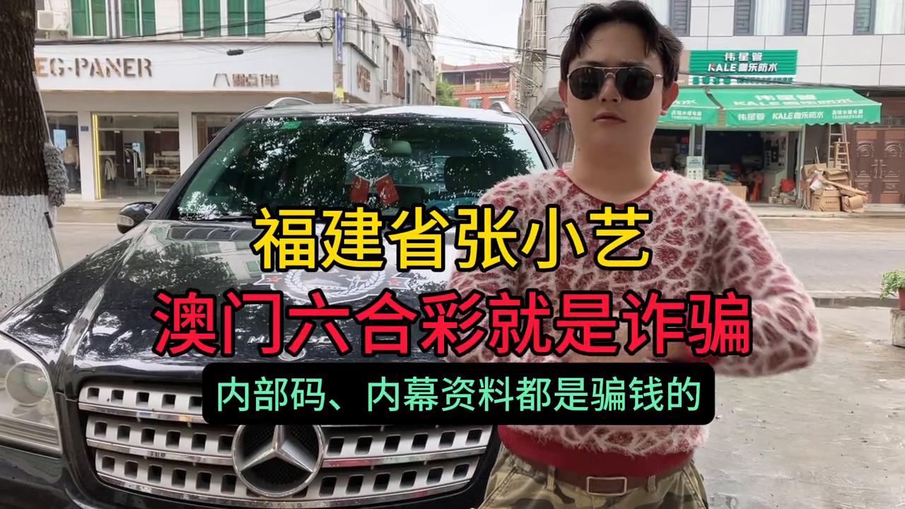澳门六开彩近15期结果查询表，揭秘彩票背后的数字游戏