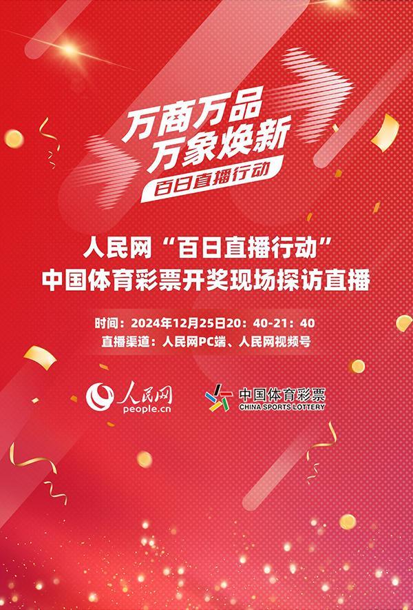 现场开码，重塑彩票行业的透明与信任现场开奖澳门直播