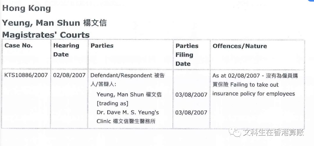 2019年香港马会最快开奖结果，揭秘与影响香港马 会开奖结果新闻