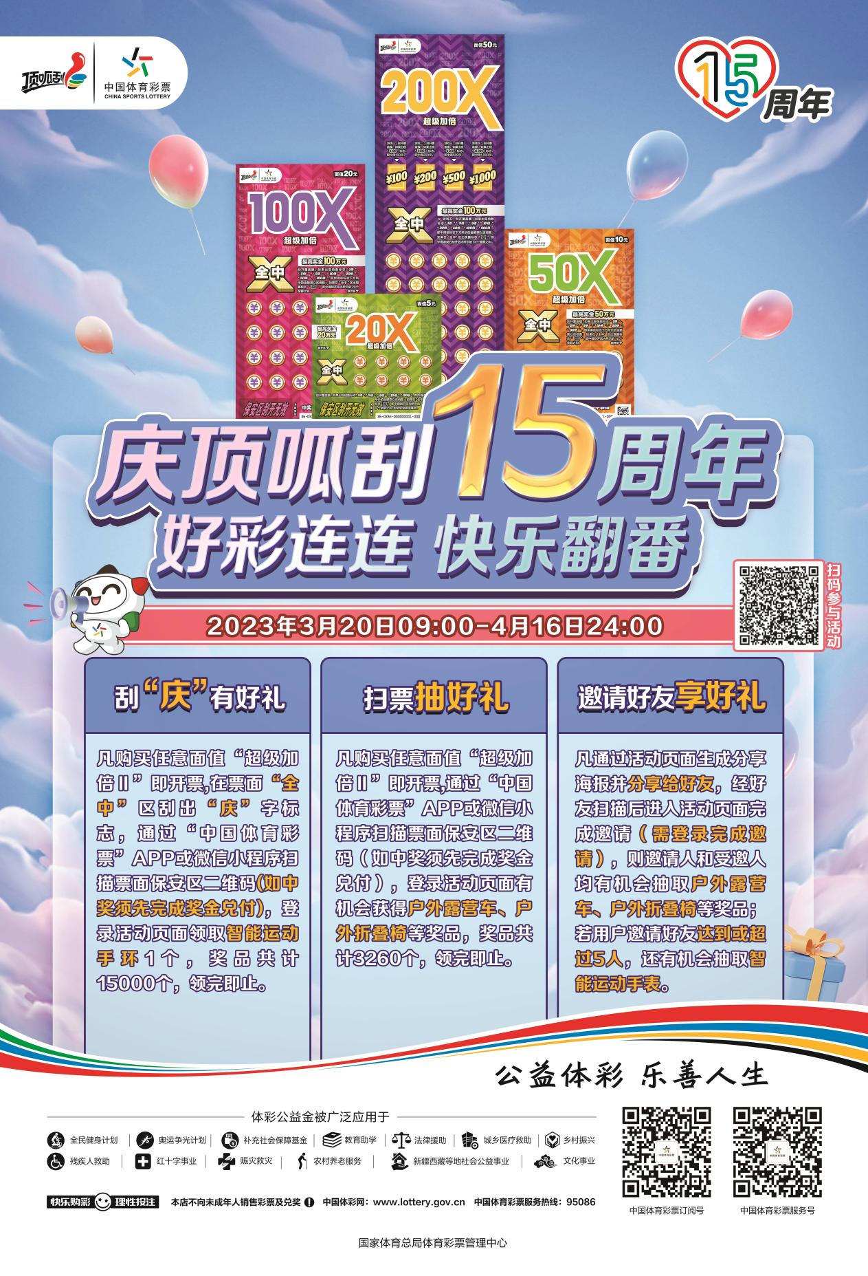 246天天好彩987，数字背后的幸运与梦想