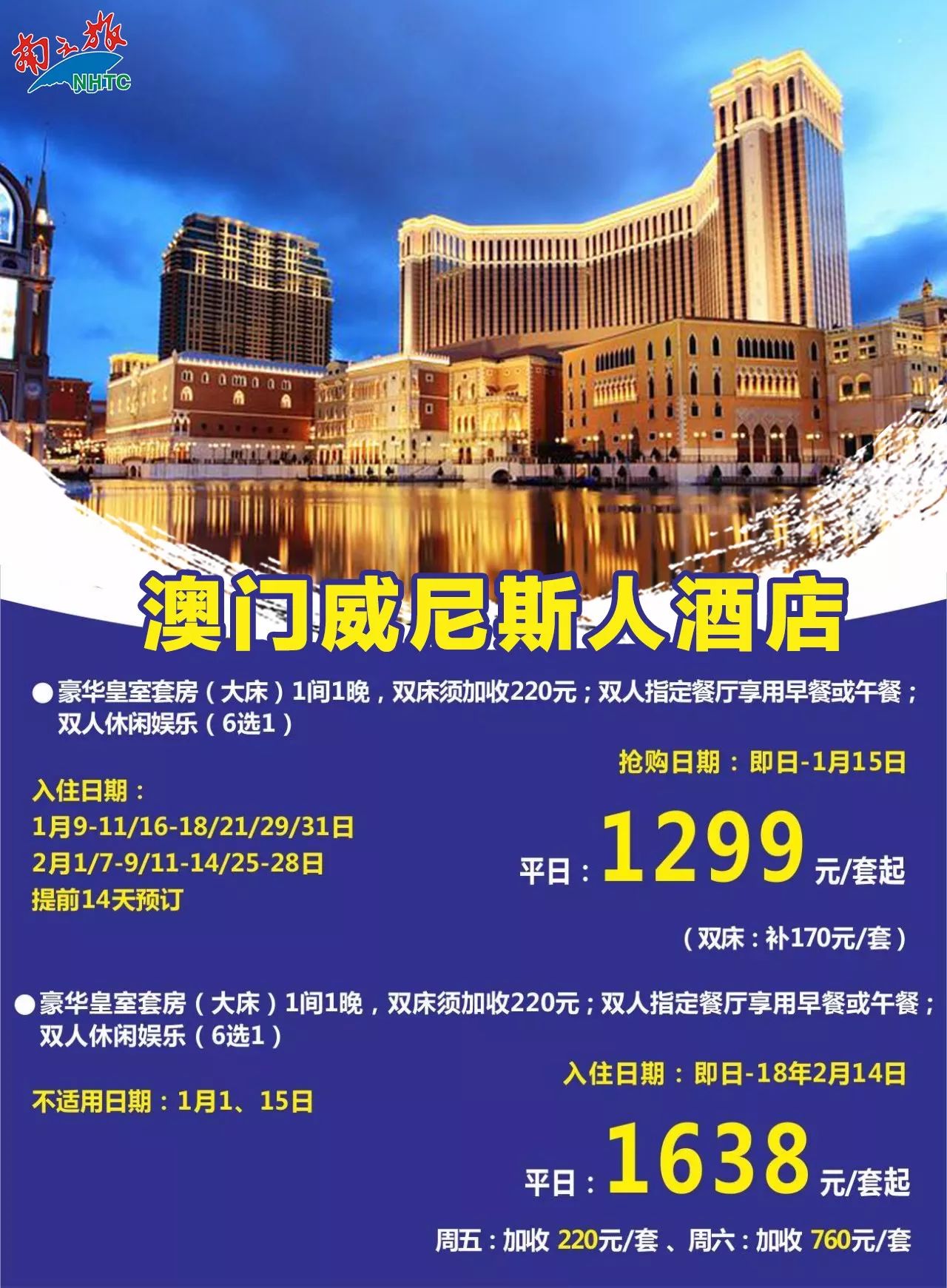 威尼斯89167澳门官方，探索全球娱乐新境界的窗口澳门厂威尼斯官网