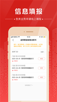 2046新澳门天天开好彩大全，正版指南与理性投注的智慧2024新澳门天天开好彩大全正版羽绒服冼后怎样才能恢复