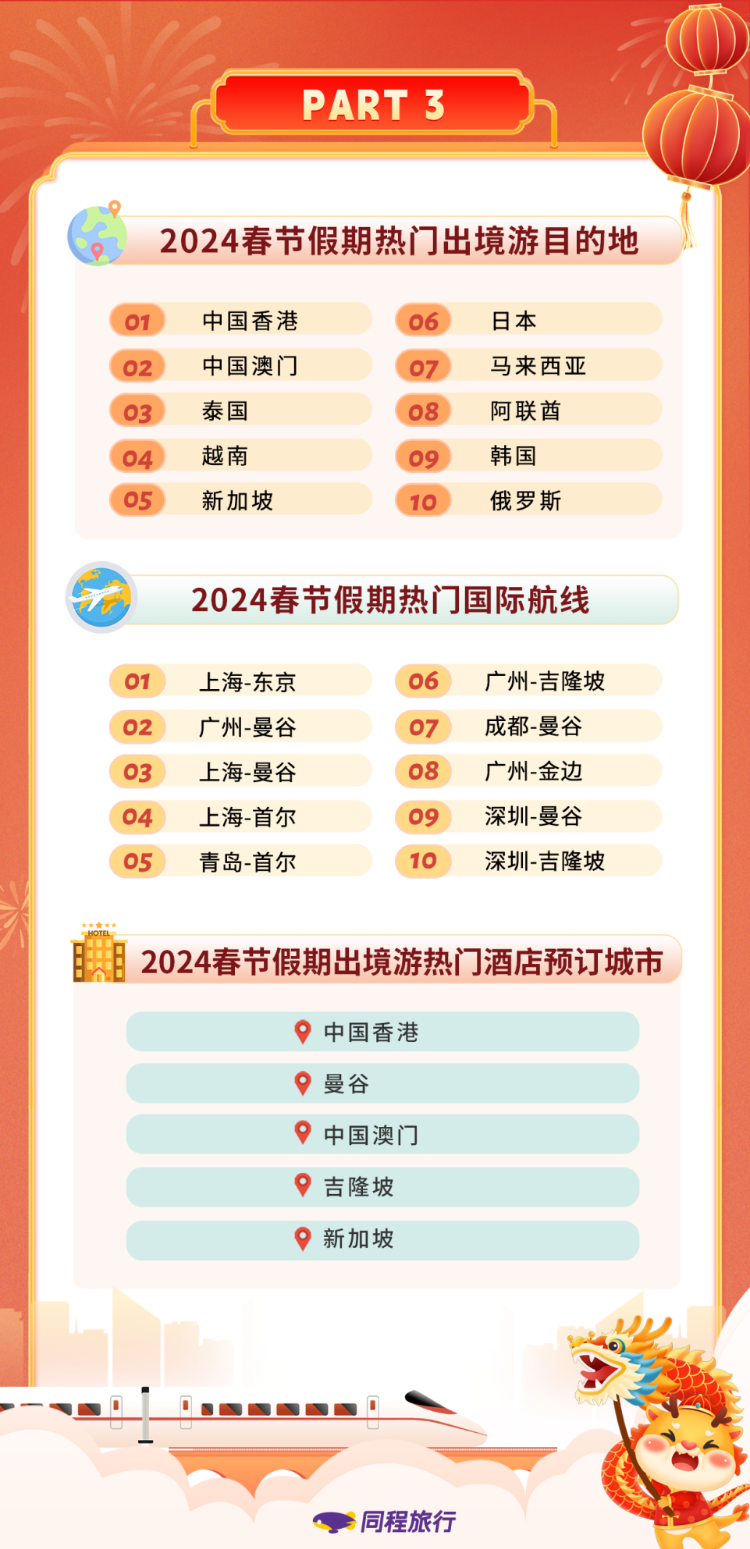 2014澳彩管家婆资料传真，揭秘澳门博采业背后的数据与趋势澳彩管家婆澳彩图库