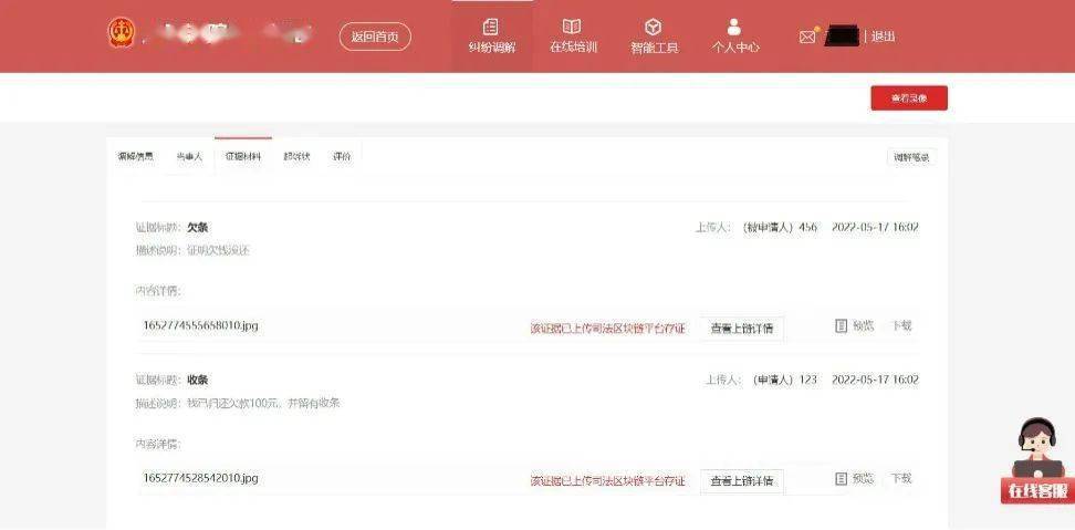 2018年马会免费资料，一场未雨绸缪的智慧盛宴2018年马会资料大全