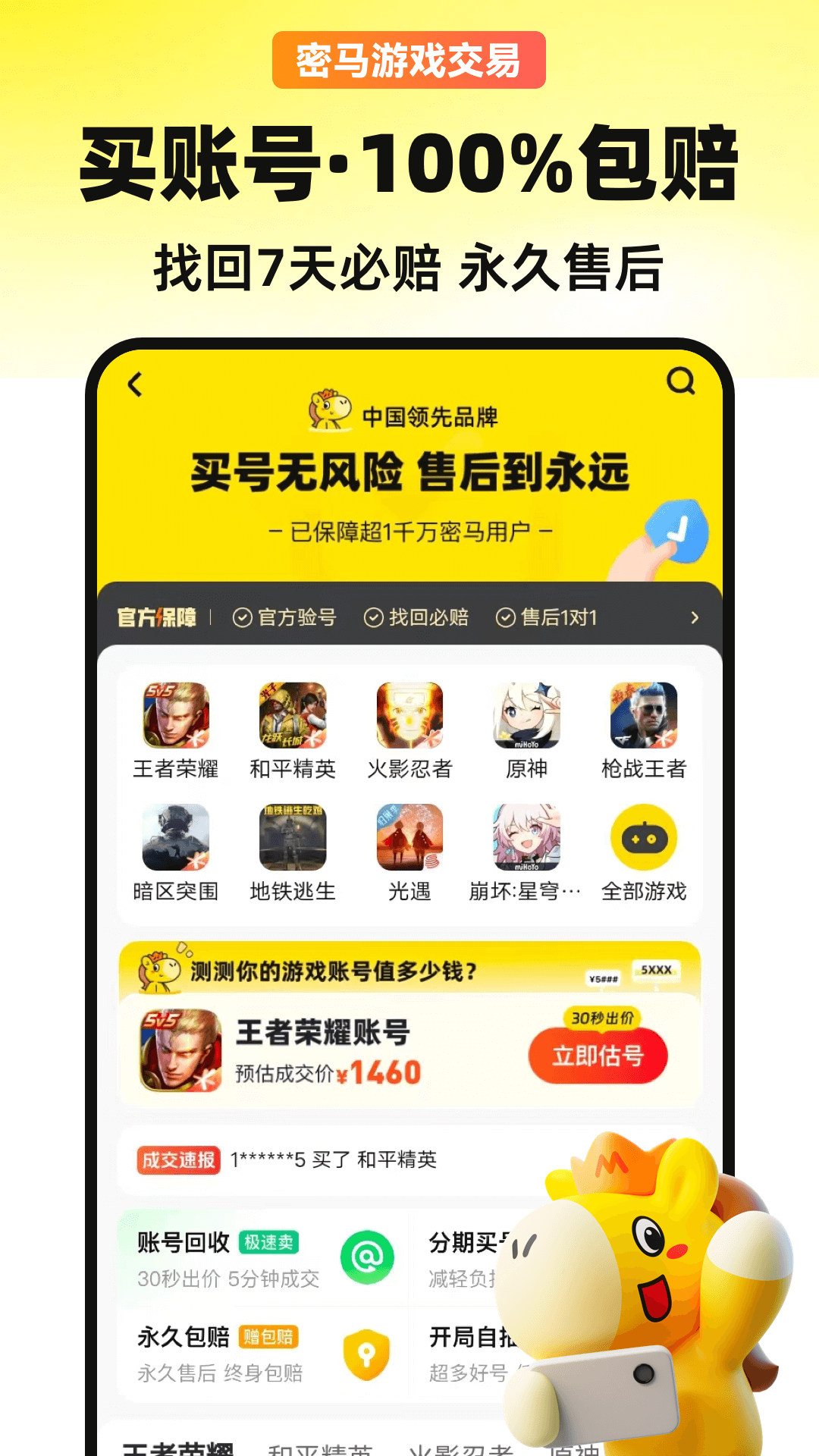 今期特马开奖结果，揭秘背后的数字游戏与公众期待今期特马开奖结果澳门