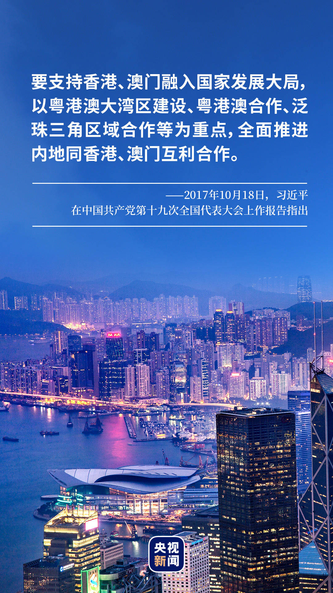 2036年澳门正版资料大全公开，揭秘未来趋势与机遇2023年澳门正版资料大全公开软件特色