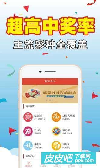 澳彩管家婆，数字时代的智能投注助手澳彩管家婆四期必出三期