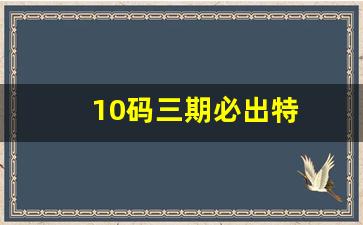 揭秘马会管家婆开奖结果背后的真相与误区2020管家婆6991马会传真
