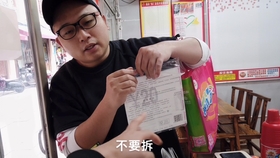 2019年六下资料，揭秘金牛网与数字的奥秘金牛网六会彩