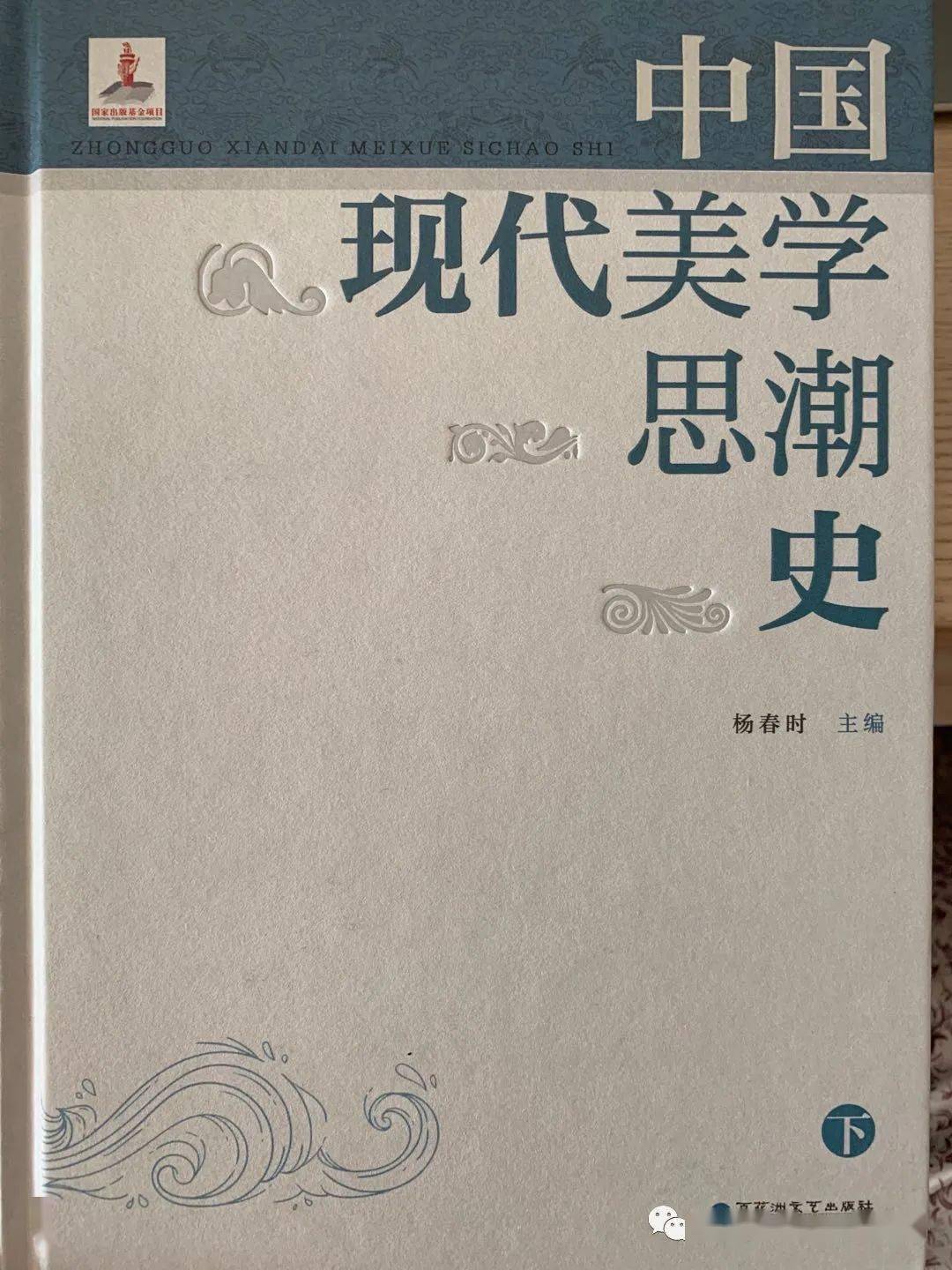 东方心经马报图，古老智慧与现代生活的交汇东方心经马报图片