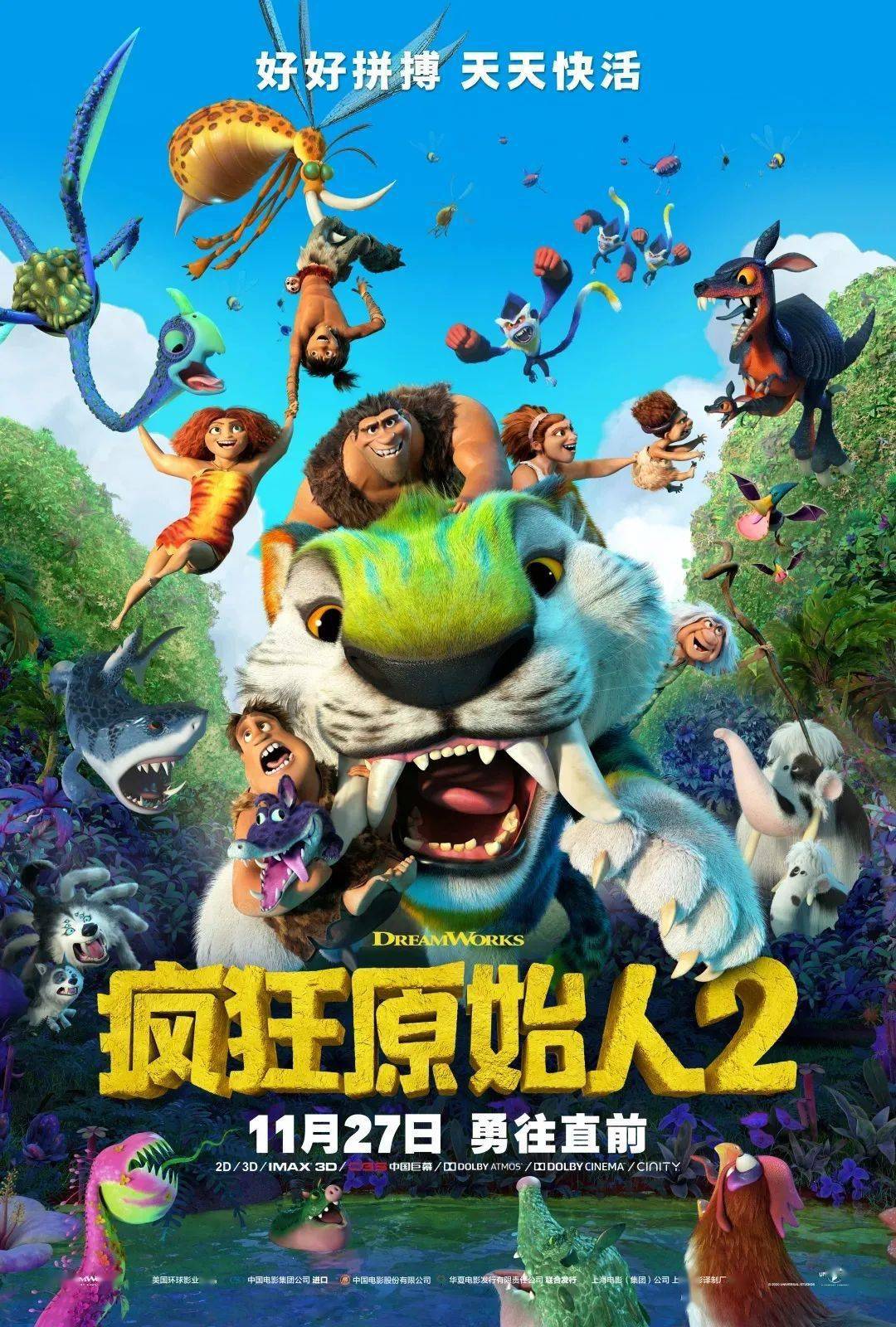 探索四不像特肖图，传统与现代交融的奇妙世界四不像特肖图 打开