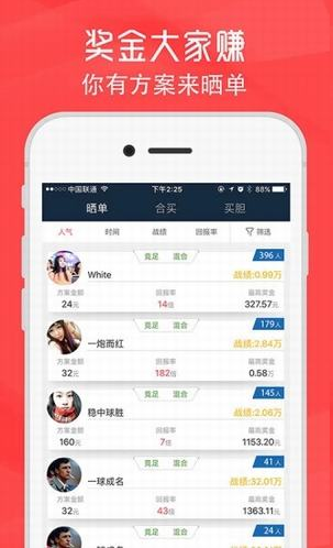 淘码心水论坛，网络时代的智慧交流平台淘码王高手坛499000