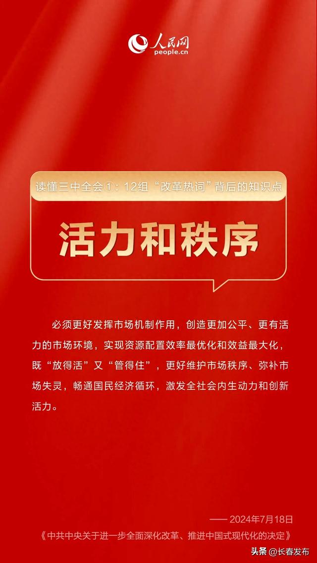 2035年澳门精准正版资料大全，揭秘未来趋势与策略2023澳门精准正版资料大全免费