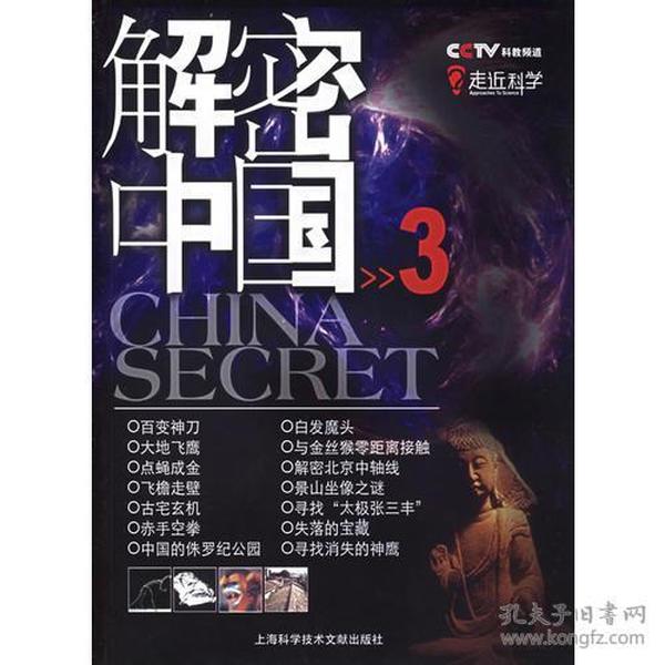 629371，揭秘金牛座在澳彩资料大全中的独特魅力626969acom澳彩资料大全626969