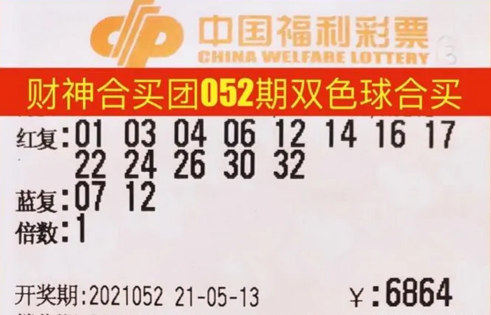 2046年澳门六今晚开奖结果揭秘，理性看待彩票与娱乐2024澳门六今晚开奖结果出来新孤家寡人谁原理打一生肖
