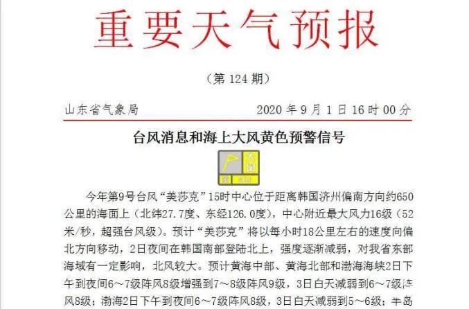 2036年澳门码今晚开奖结果记录，揭秘数字背后的故事与影响2023澳门码今晚开奖结果记录12生俏