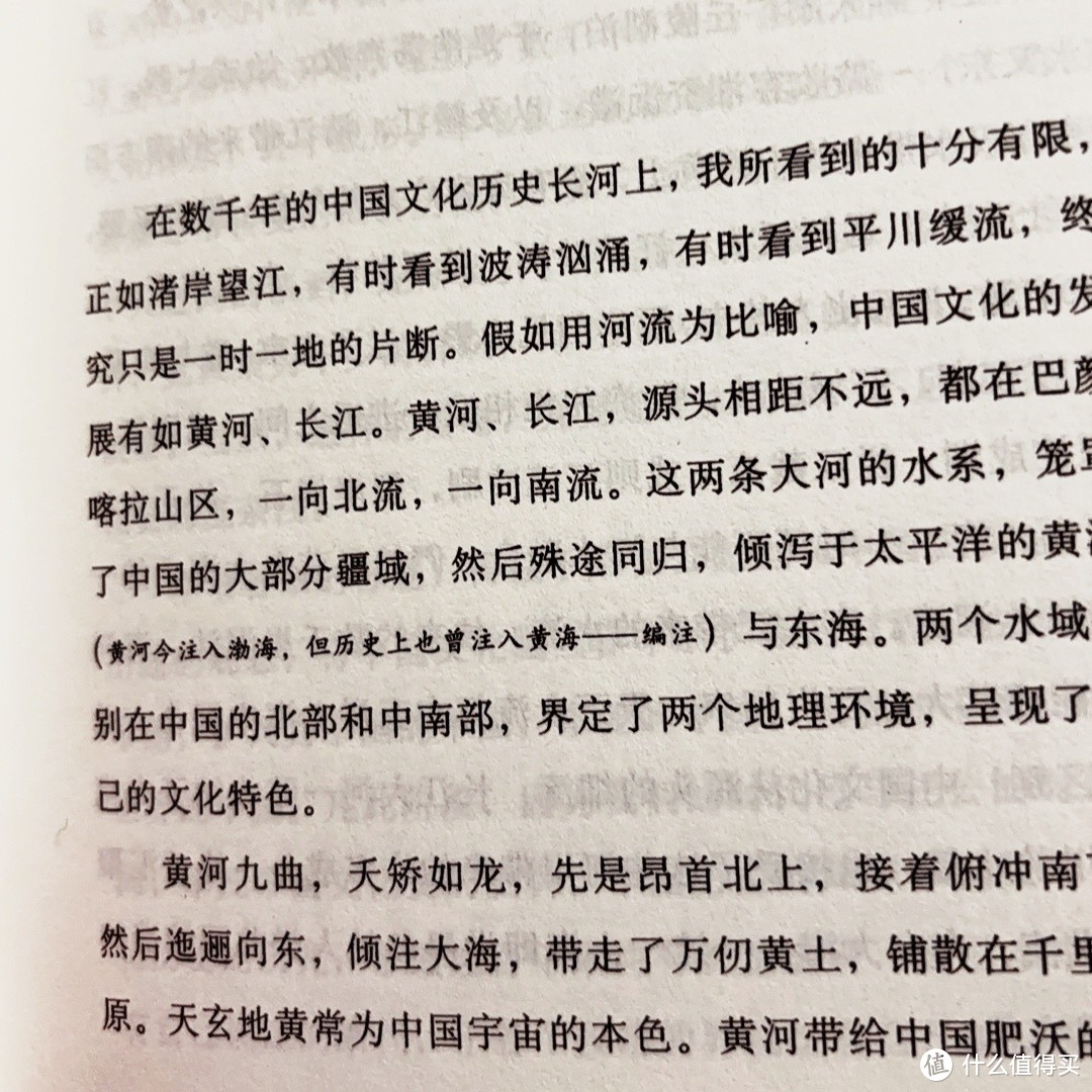 文化瑰宝