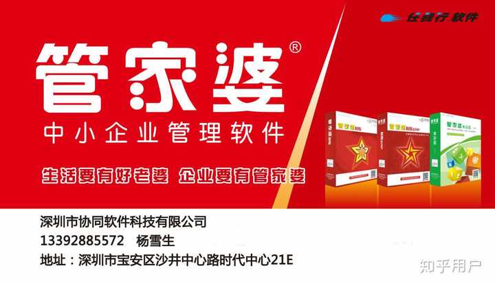 管家婆一肖必中，揭秘精准预测的真相