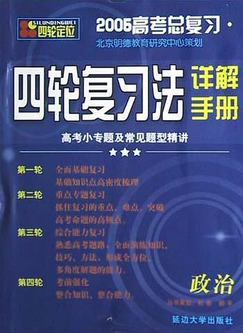探索管家婆20-4资料图片大全，全面解析与使用指南2020年管家婆图库