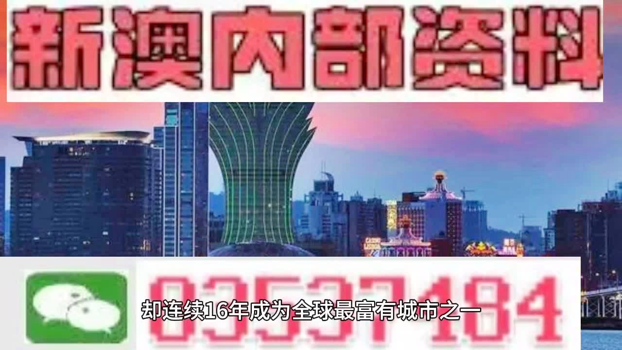 2036年澳门正版资料免费公开，一场信息革命的序幕2023年澳门正版资料免费公开官方版