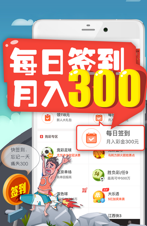 246天天好彩，90后小李的创业故事