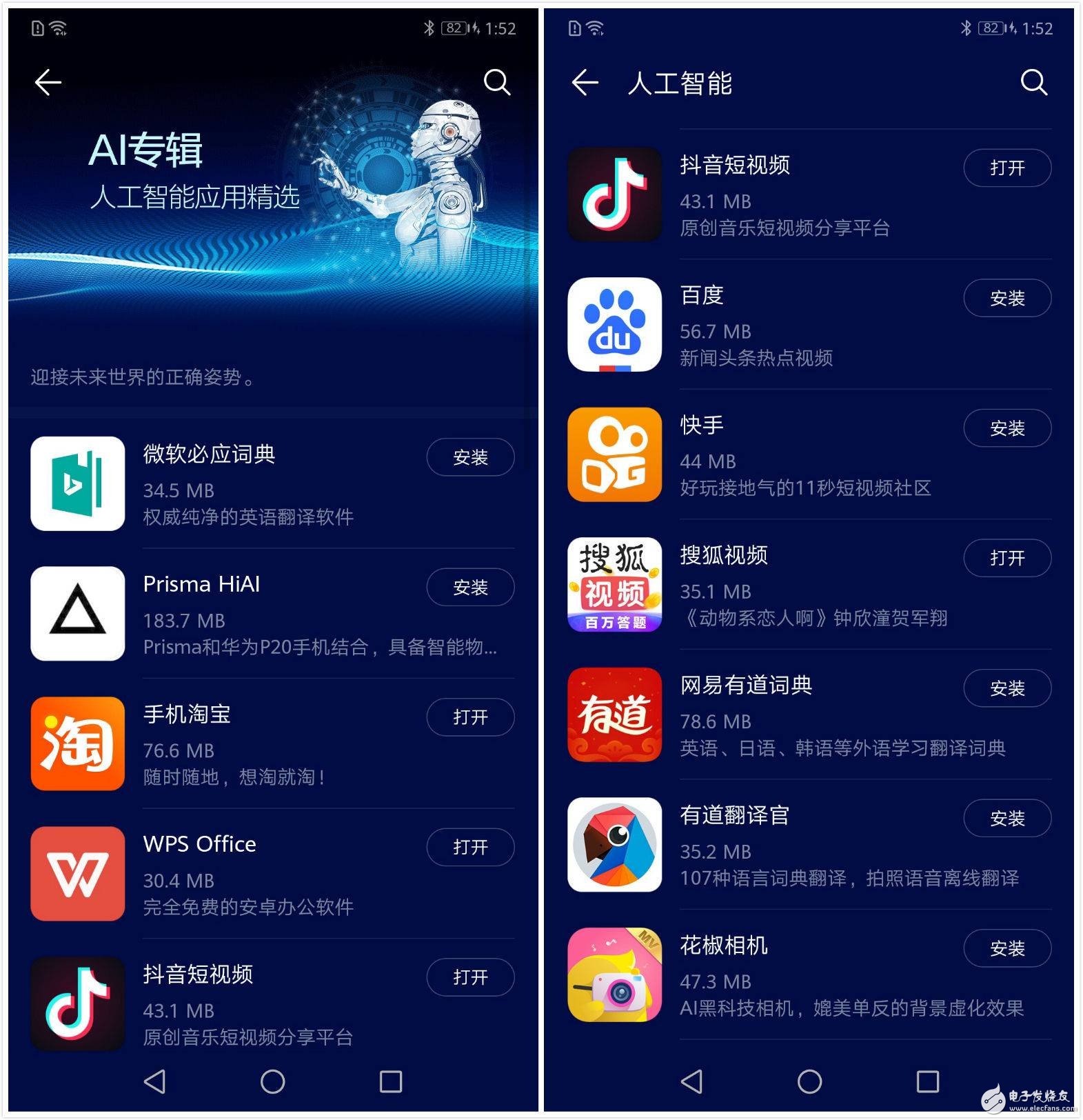 现场报码聊天室，数字时代的即时交流新体验现场报码聊天室是什么