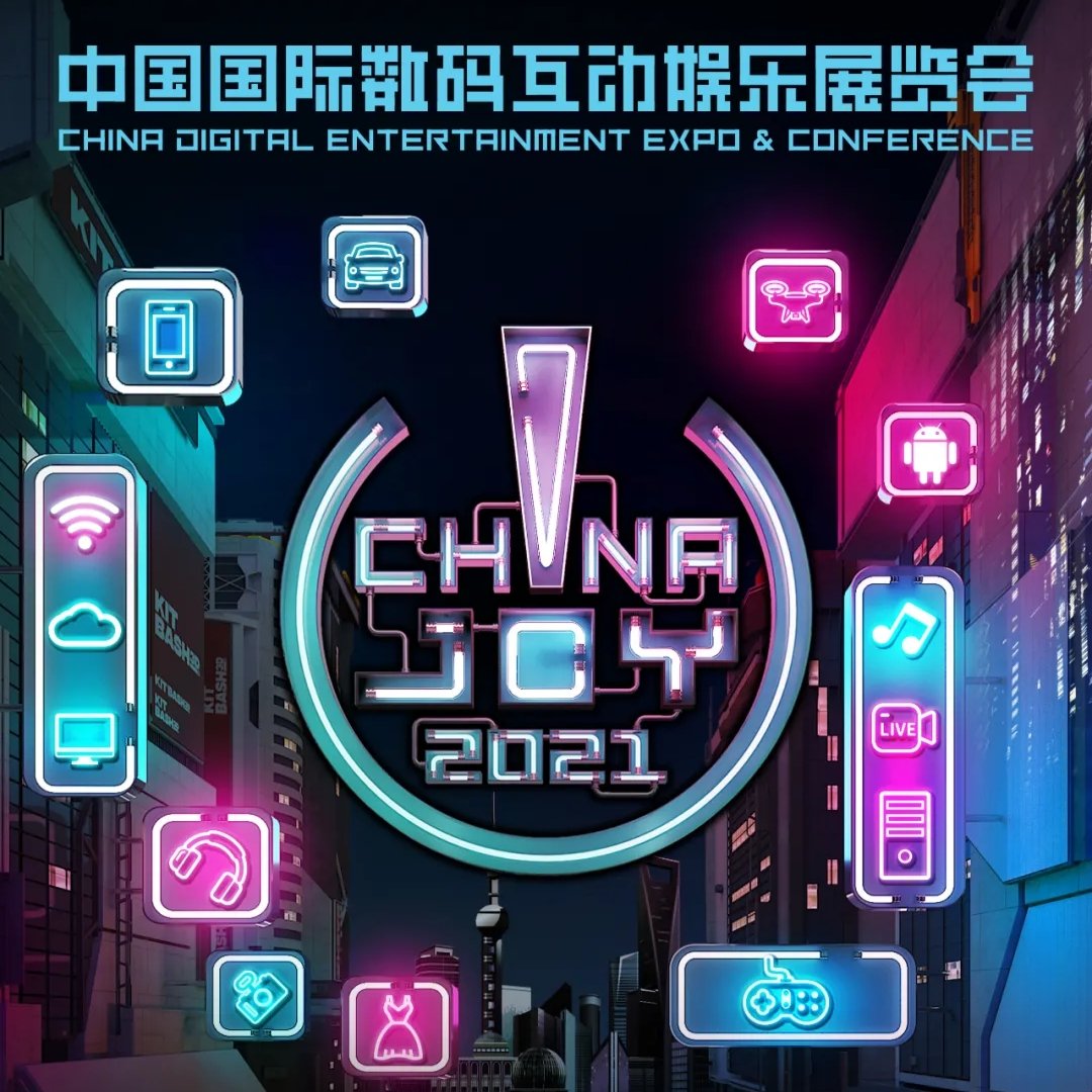 澳门新彩，揭秘背后的数字游戏与文化交融新澳门开奖结果记录