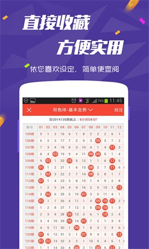 49图库，免费资料大全的探索与使用指南49图库免费资料大全绿色版