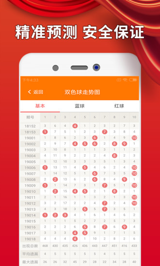 澳门最精准免费资料大全旅游景点