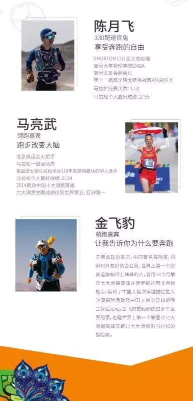 2 幸运奥秘