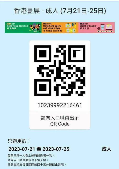 香港现场开码开码