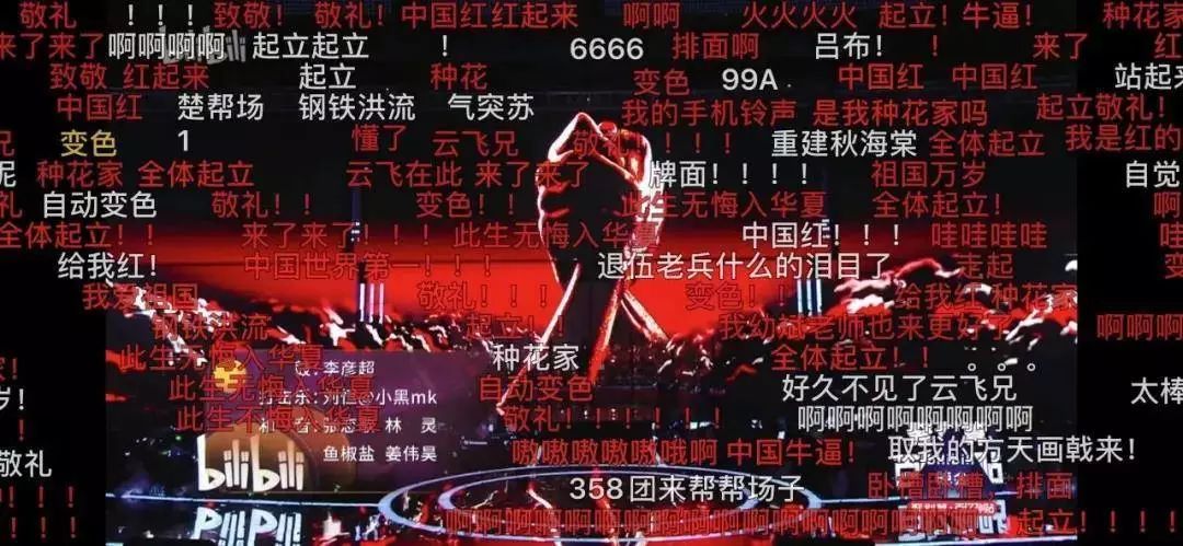 2035年，探索最近19天的数字世界—以B站虚拟偶像团队「哔哩小分队」为例2233吧