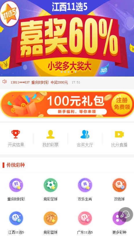 探索香港彩最新开奖号码的奥秘与魅力香港开彩开奖本期结果