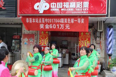 开门彩网—开启幸运之门的网络平台开门彩彩票网