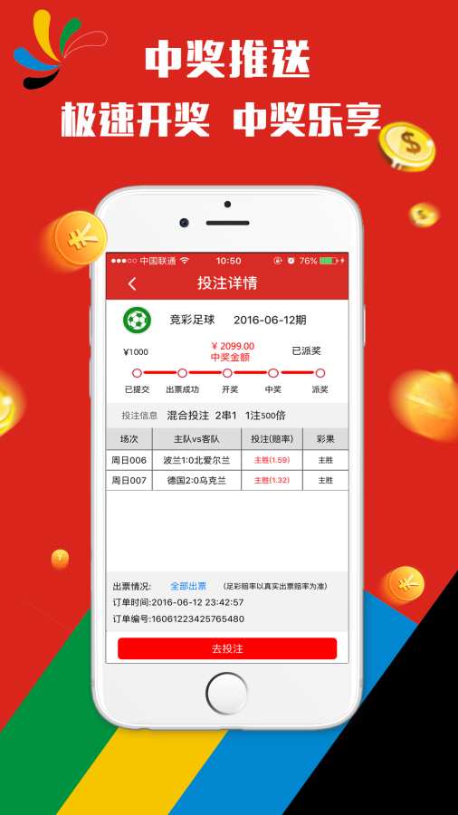 澳门天天彩金牛版，揭秘与解析澳门天天彩金牛版最新版本下载
