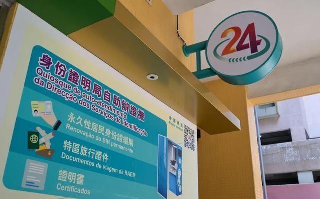澳门开奖现场直播，新老交融的数字娱乐体验新老澳门开奖现场开奖直播软件2024