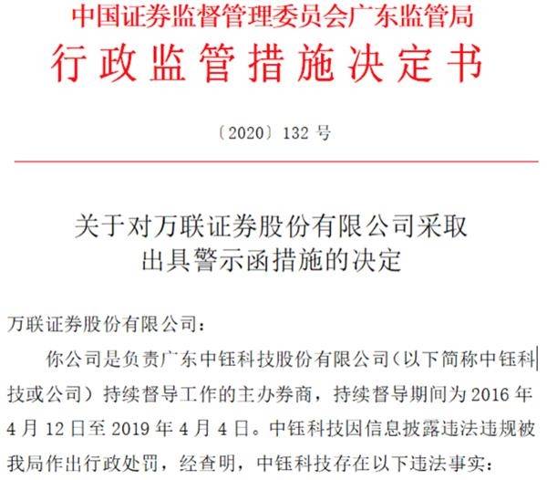 [注:实际中无法预测彩票的开将结果,以下内容为虚构故事]2024年澳门今晚开奖号码,今晚62期开什么码