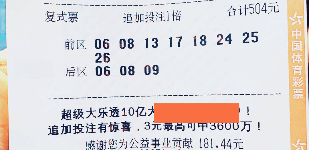 澳门码今期开奖结果，揭秘幸运之门的瞬间澳门码今期开奖结果查询
