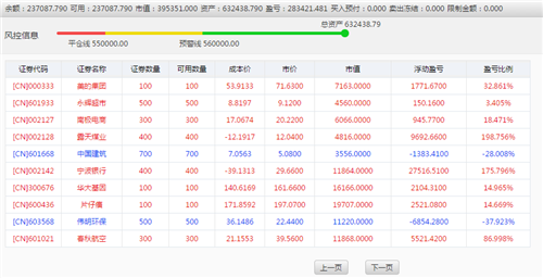 2048年长期守号最佳5注，理性投注，智慧选号的艺术2024长期守号最佳5注推荐