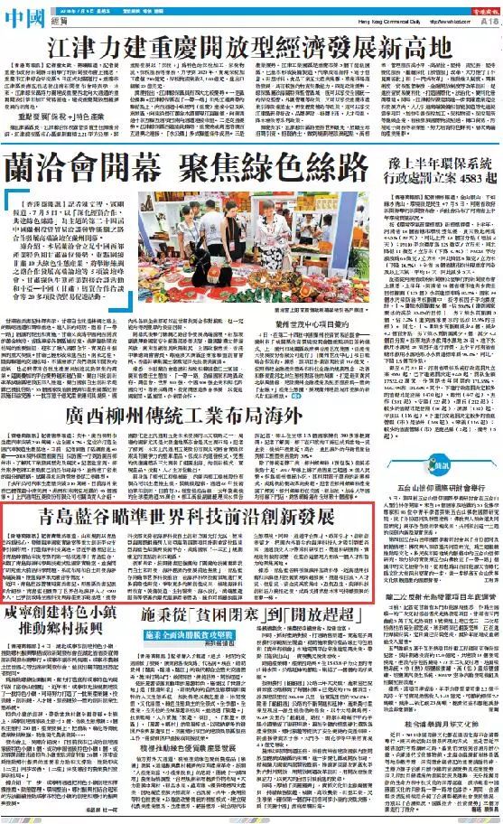 2035年，展望香港今晚的彩票开奖—科技与传统的完美融合2025港六今晚开奖号码