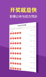探索新澳好彩，2048年免费资料查询的未来之路澳门新彩