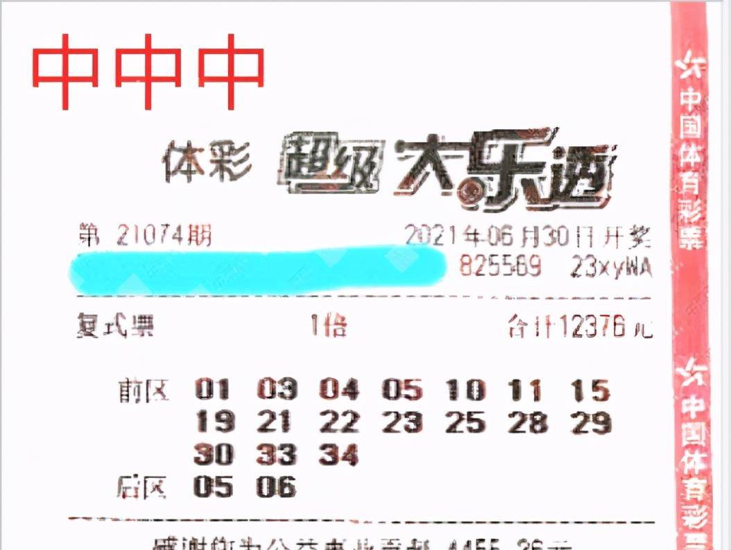 揭秘香港今期开奖结果，透视彩票文化与公众心态香港今期开奖结果什么号码是多少