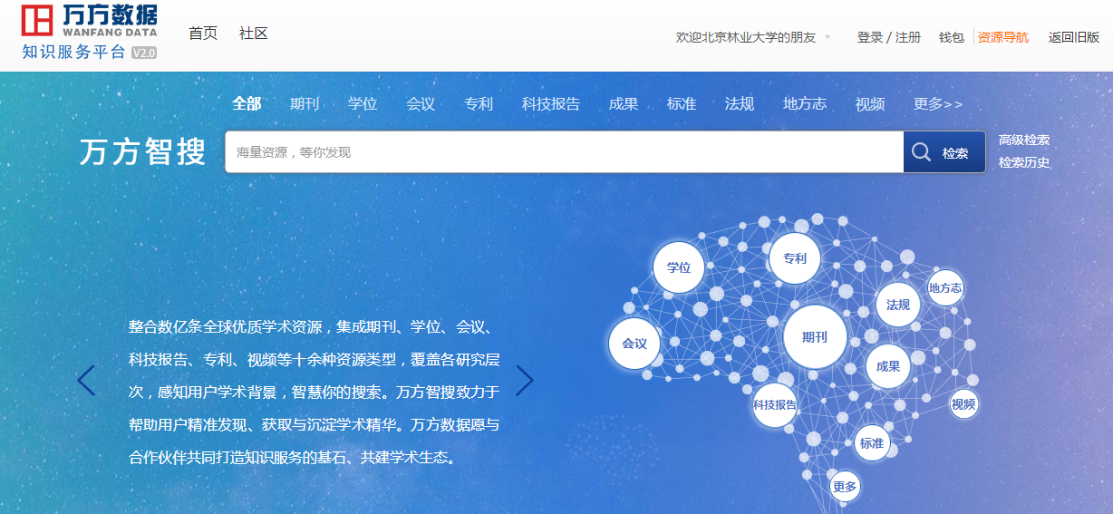 澳门网站免费资料，解锁多元文化与信息的窗口打开澳门网站免费资料经典版优势
