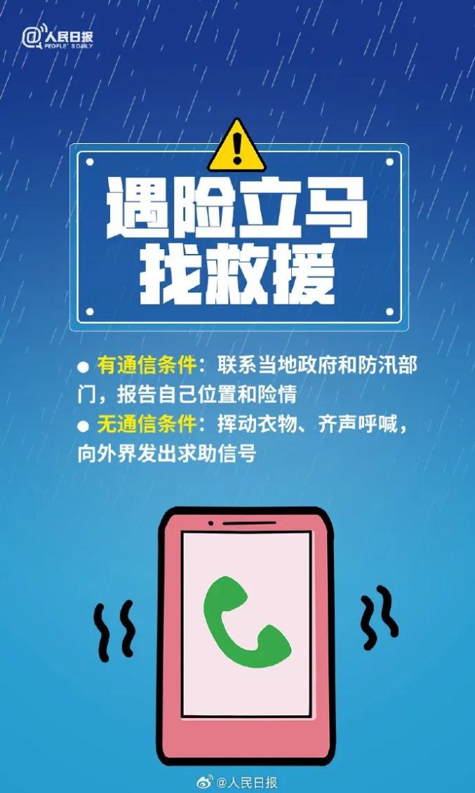 2036年管家婆精准资料大全，免费资源与实用指南