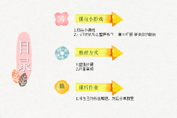 揭秘四六玄机图，古老智慧与现代解读的碰撞四六玄机图308k文字图资料