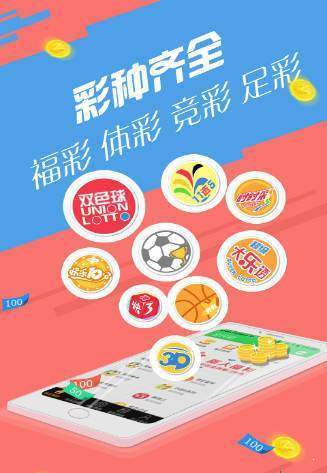 2019年管家婆彩图大全25期