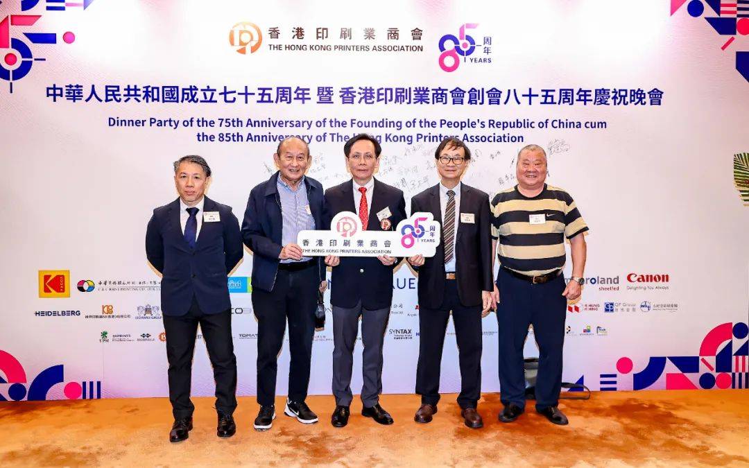 2019年香港开奖速度的革新与影响香港最快现场开奖结果2019