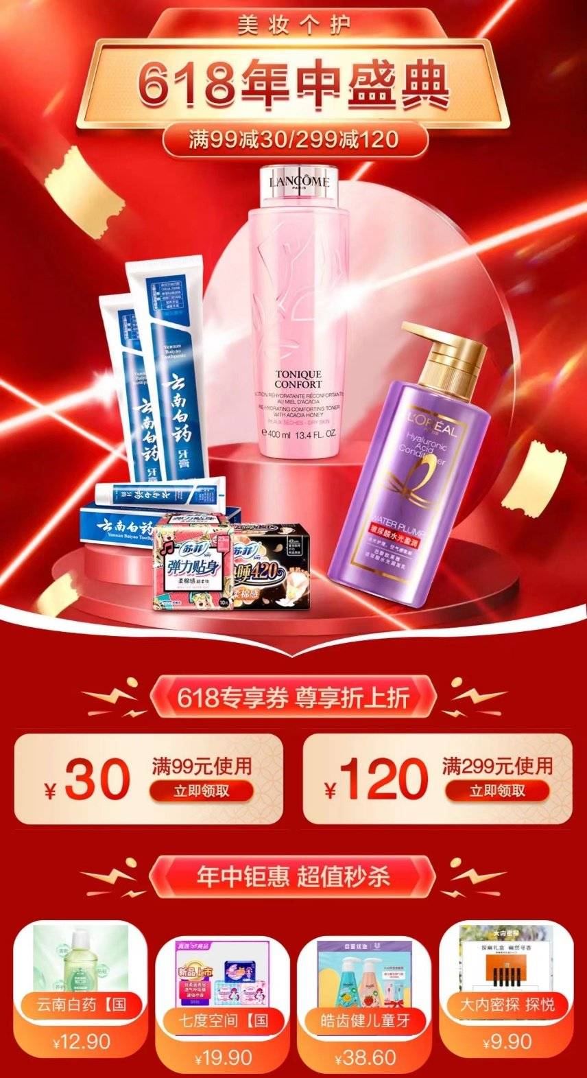 蓝月亮精选料免费大全930，解锁家居清洁新境界蓝月亮精选料免费大全192.168.0.1