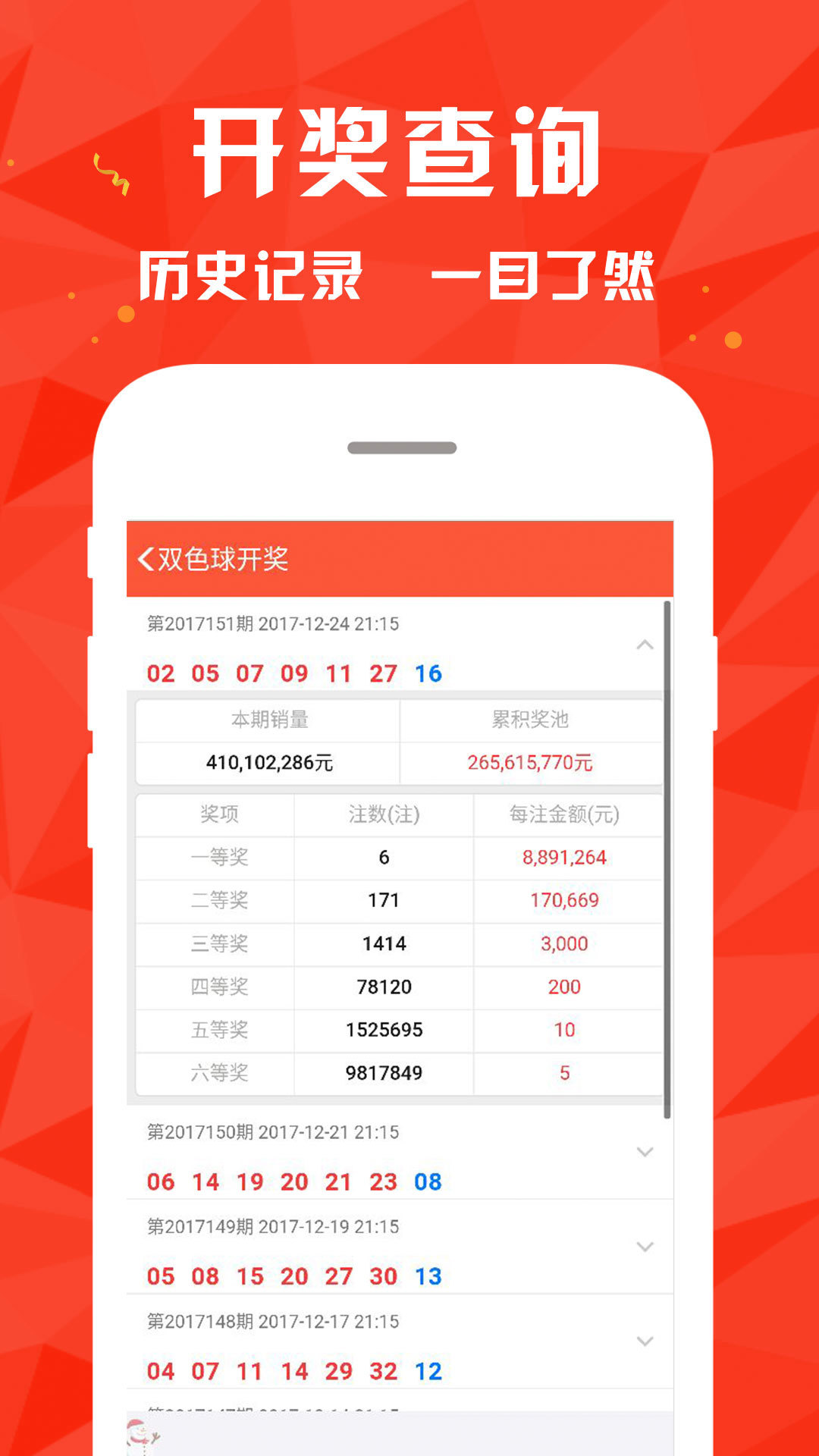4876王中王的传奇，鉄算盘开奖结果与P的神秘交织4887王中王鉄算盘开奖结果b+268222-最火手机站